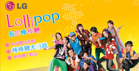 LG-lollipop