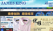 Jamesking
