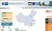 德国（驻外）工商大会