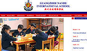 广州南湖国际学校
